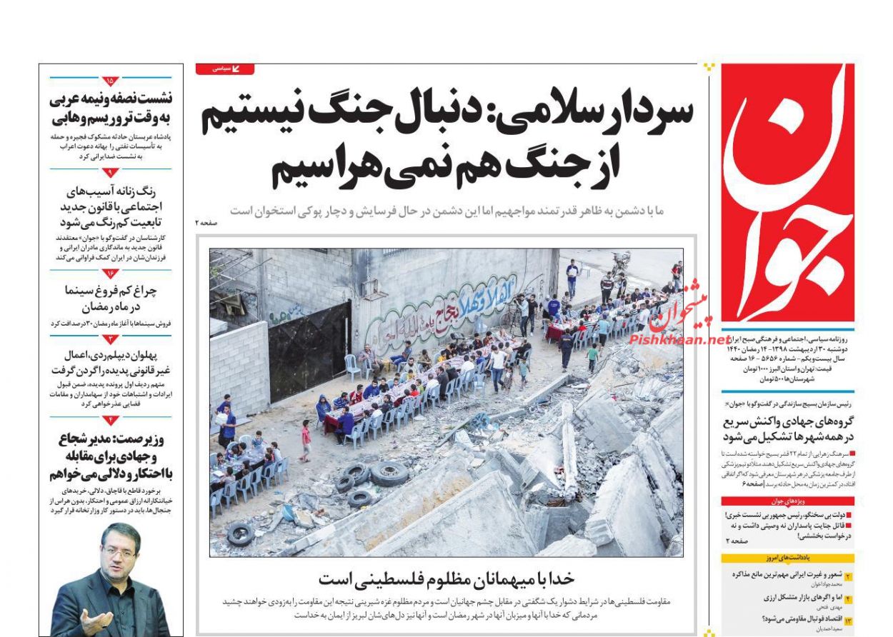 هیچ وقفه‌ای در تولید نباید ایجاد شود/ تهدید پنهان پساسیل/ هیچ قدرتی بالاتر از ملت و نسل جوان نیست