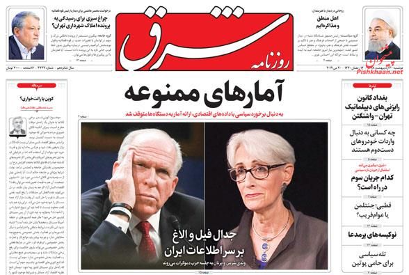 هیچ وقفه‌ای در تولید نباید ایجاد شود/ تهدید پنهان پساسیل/ هیچ قدرتی بالاتر از ملت و نسل جوان نیست