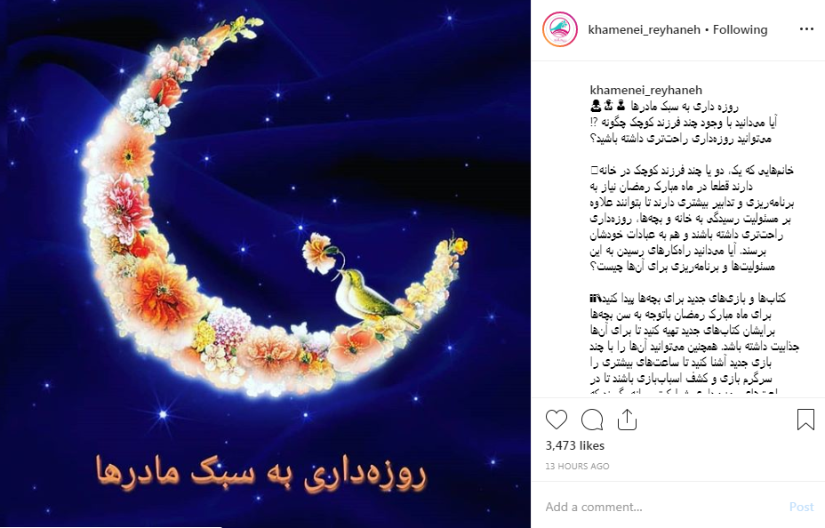 روزه داری به سبک مادرها‌