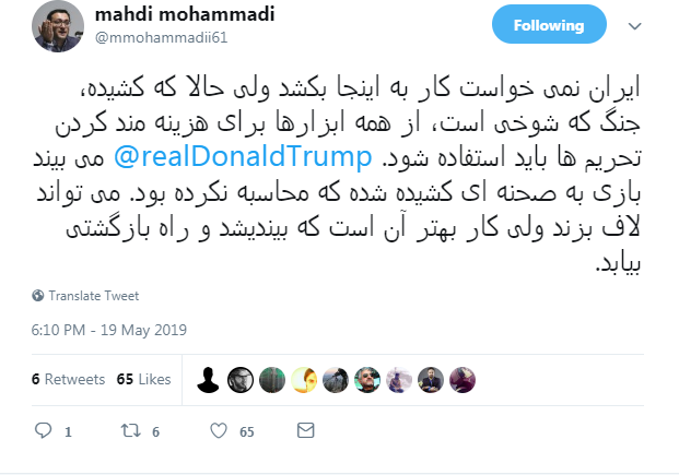 استفاده از ابزارها برای هزینهمند کردن تحریم ها/ تشدید مجازات اسیدپاشی و حمایت از بزه دیدگان/ فریب ترامپ را نخورید استفاده از ابزارها برای هزینهمند کردن تحریم ها/ تشدید مجازات اسیدپاشی و حمایت از بزه دیدگان/ فریب ترامپ را نخورید
