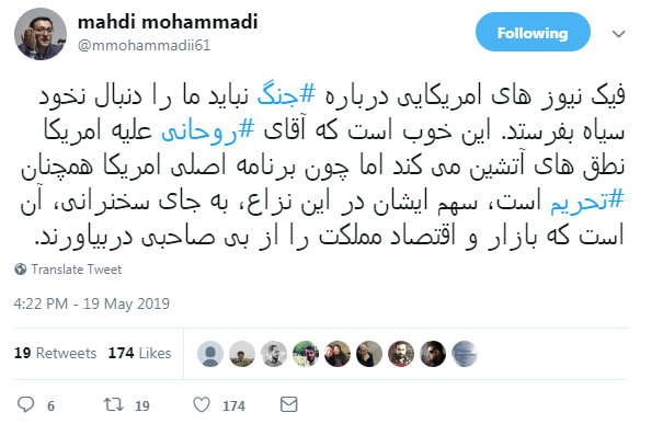 استفاده از ابزارها برای هزینهمند کردن تحریم ها/ تشدید مجازات اسیدپاشی و حمایت از بزه دیدگان/ فریب ترامپ را نخورید استفاده از ابزارها برای هزینهمند کردن تحریم ها/ تشدید مجازات اسیدپاشی و حمایت از بزه دیدگان/ فریب ترامپ را نخورید