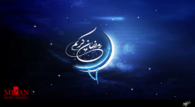 دعای روز هفدهم ماه مبارک رمضان دعای روز هفدهم ماه مبارک رمضان