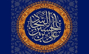 با پنج دسته مصاحبت مکن و با آنها انس و الفت مگیر