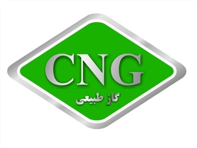 نرخ جدید عرضه سی‌ان‌جی اعلام شد