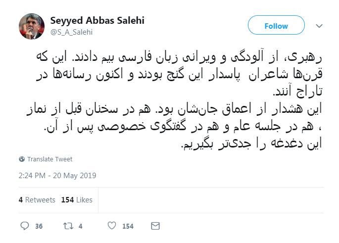 صدا و سیما وارد عمل شود/ صدا و سیما وارد عمل شود/