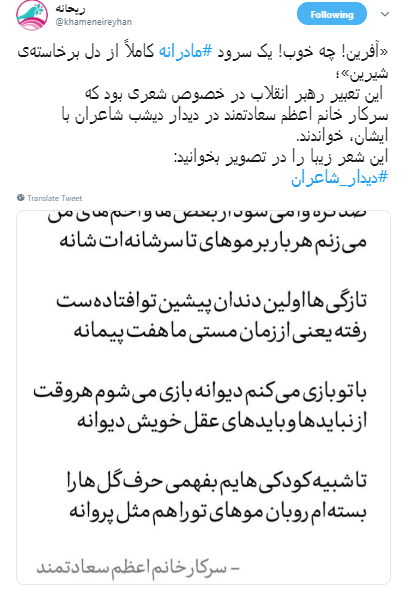 یک سرود مادرانه یک سرود مادرانه