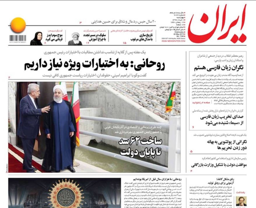 ۲۰ سال حبس و ۷۴ ضربه شلاق برای حسین هدایتی/ فرجام کوپن در انگلیس/ گره تازه در بازار کاغذ ۲۰ سال حبس و ۷۴ ضربه شلاق برای حسین هدایتی/ فرجام کوپن در انگلیس/ گره تازه در بازار کاغذ
