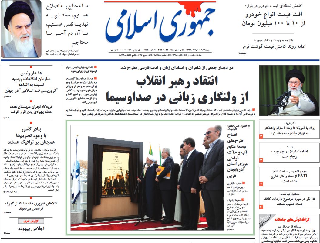 ۲۰ سال حبس و ۷۴ ضربه شلاق برای حسین هدایتی/ فرجام کوپن در انگلیس/ گره تازه در بازار کاغذ ۲۰ سال حبس و ۷۴ ضربه شلاق برای حسین هدایتی/ فرجام کوپن در انگلیس/ گره تازه در بازار کاغذ