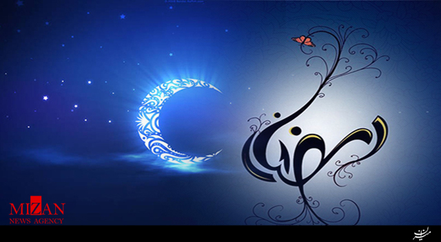 دعای روز بیستم ماه مبارک رمضان دعای روز بیستم ماه مبارک رمضان