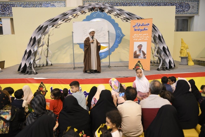 تفسیر دو جلدی «امام رضا (ع)» در نمایشگاه قرآن رونمایی شد/شروط حفظ قرآن برای نوآموزان در این دوره تفسیر دو جلدی «امام رضا (ع)» در نمایشگاه قرآن رونمایی شد/شروط حفظ قرآن برای نوآموزان در این دوره
