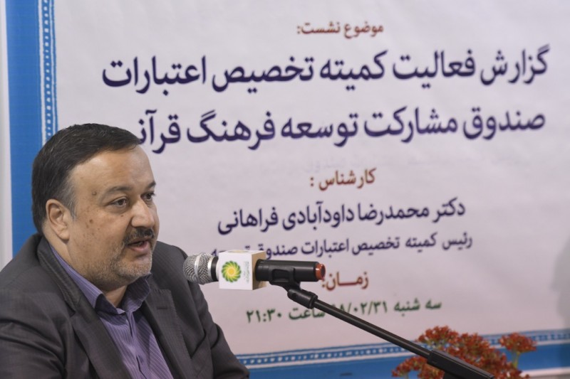 تفسیر دو جلدی «امام رضا (ع)» در نمایشگاه قرآن رونمایی شد/شروط حفظ قرآن برای نوآموزان در این دوره تفسیر دو جلدی «امام رضا (ع)» در نمایشگاه قرآن رونمایی شد/شروط حفظ قرآن برای نوآموزان در این دوره