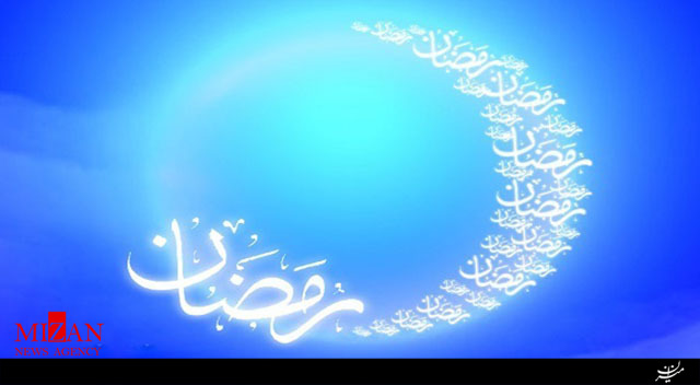 دعای روز بیست‌و‌یکم ماه مبارک رمضان