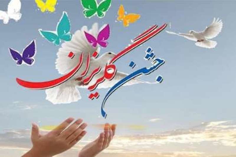 نیکوکاران تهرانی ۳۸۰ میلیون تومان جهت آزادی زندانیان جرایم غیرعمد اهدا کردند