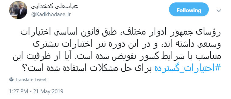 چگونه از اتلاف وقت جلوگیری شود؟ / روسا و چگونگی بکارگیری اختیارات/ جنگ با ایران مادر تمام باتلاق هاست چگونه از اتلاف وقت جلوگیری شود؟ / روسا و چگونگی بکارگیری اختیارات/ جنگ با ایران مادر تمام باتلاق هاست