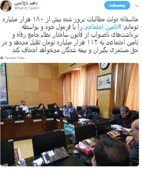 چگونه از اتلاف وقت جلوگیری شود؟ / روسا و چگونگی بکارگیری اختیارات/ جنگ با ایران مادر تمام باتلاق هاست چگونه از اتلاف وقت جلوگیری شود؟ / روسا و چگونگی بکارگیری اختیارات/ جنگ با ایران مادر تمام باتلاق هاست