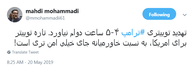 چگونه از اتلاف وقت جلوگیری شود؟ / روسا و چگونگی بکارگیری اختیارات/ جنگ با ایران مادر تمام باتلاق هاست چگونه از اتلاف وقت جلوگیری شود؟ / روسا و چگونگی بکارگیری اختیارات/ جنگ با ایران مادر تمام باتلاق هاست