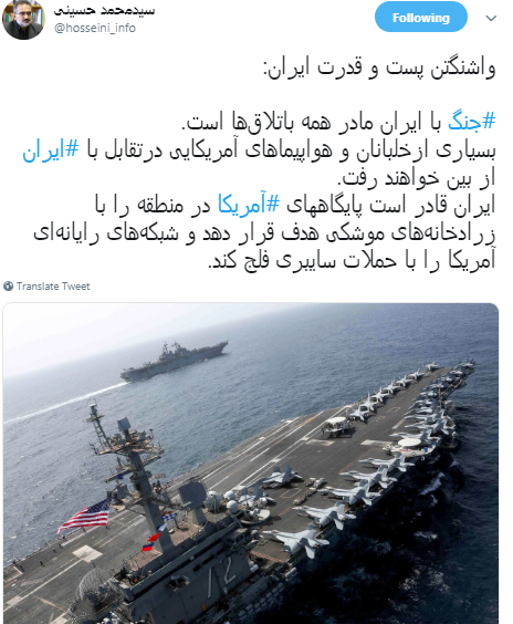 چگونه از اتلاف وقت جلوگیری شود؟ / روسا و چگونگی بکارگیری اختیارات/ جنگ با ایران مادر تمام باتلاق هاست چگونه از اتلاف وقت جلوگیری شود؟ / روسا و چگونگی بکارگیری اختیارات/ جنگ با ایران مادر تمام باتلاق هاست