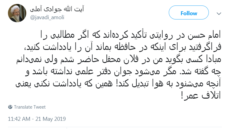 چگونه از اتلاف وقت جلوگیری شود؟ / روسا و چگونگی بکارگیری اختیارات/ جنگ با ایران مادر تمام باتلاق هاست چگونه از اتلاف وقت جلوگیری شود؟ / روسا و چگونگی بکارگیری اختیارات/ جنگ با ایران مادر تمام باتلاق هاست