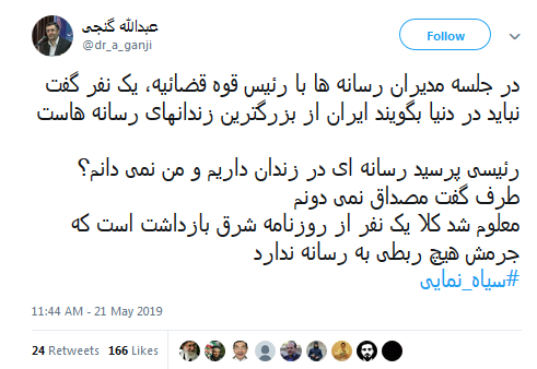 چگونه از اتلاف وقت جلوگیری شود؟ / روسا و چگونگی بکارگیری اختیارات/ جنگ با ایران مادر تمام باتلاق هاست چگونه از اتلاف وقت جلوگیری شود؟ / روسا و چگونگی بکارگیری اختیارات/ جنگ با ایران مادر تمام باتلاق هاست