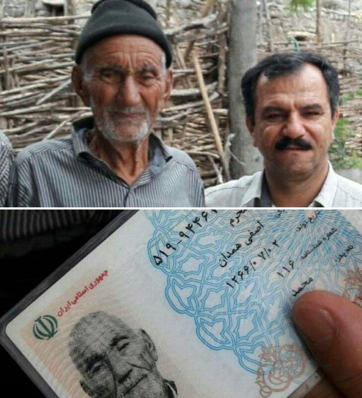 پیرترین مرد جهان در همدان