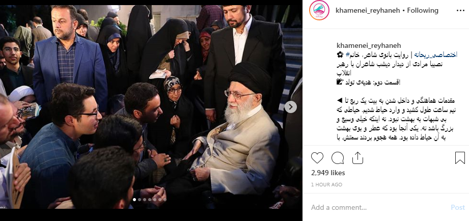 روایتی از دیدار شاعران با رهبر معظم انقلاب روایتی از دیدار شاعران با رهبر معظم انقلاب
