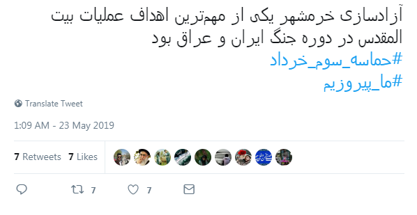 تتت