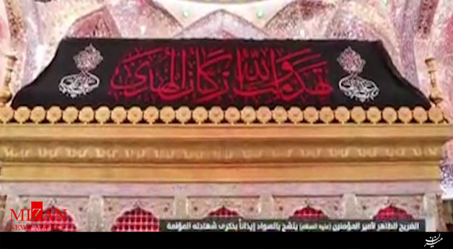 سیاه پوش شدن ضریح مطهر امام علی (ع) همزمان با شب نوزدهم ماه مبارک رمضان سیاه پوش شدن ضریح مطهر امام علی (ع) همزمان با شب نوزدهم ماه مبارک رمضان