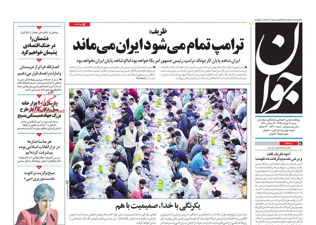 نفت ایران، برگ برنده چین در مقابله با آمریکا/ ترامپ تمام می شود ایران می ماند/ گیوتین برگزیت