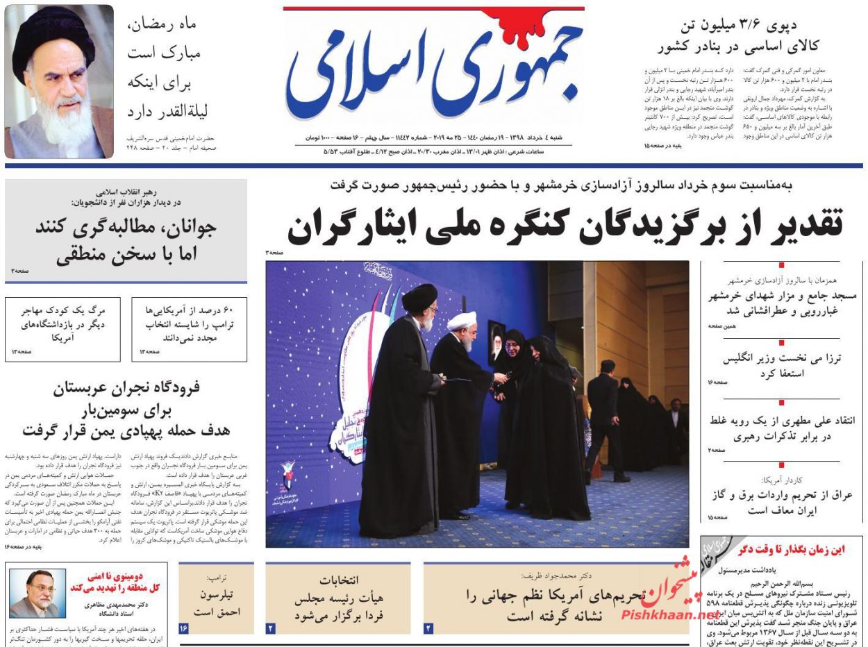 نفت ایران، برگ برنده چین در مقابله با آمریکا/ ترامپ تمام می شود ایران می ماند/ گیوتین برگزیت