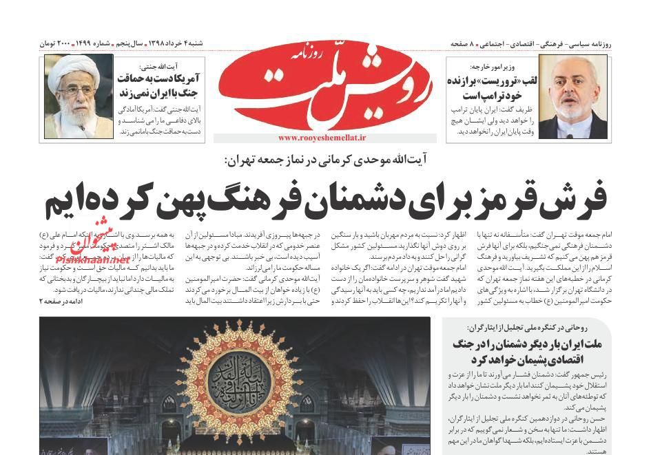 نفت ایران، برگ برنده چین در مقابله با آمریکا/ ترامپ تمام می شود ایران می ماند/ گیوتین برگزیت