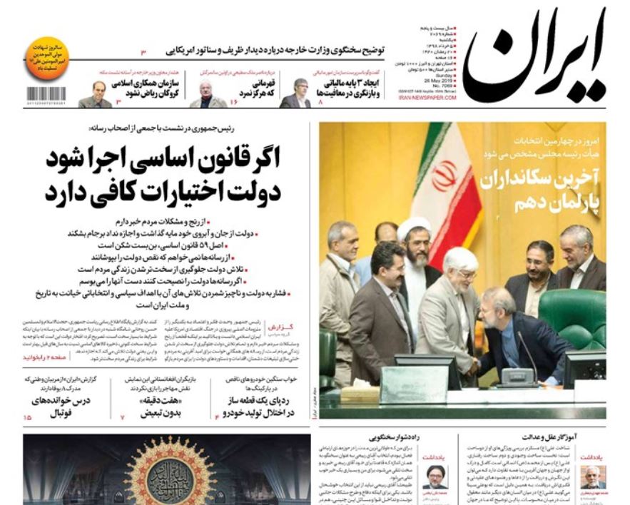 عجله ترامپ برای دوشیدن گاو شیرده منطقه/ تجهیز حجاز/ فینال یک ماراتن عجله ترامپ برای دوشیدن گاو شیرده منطقه/ تجهیز حجاز/ فینال یک ماراتن