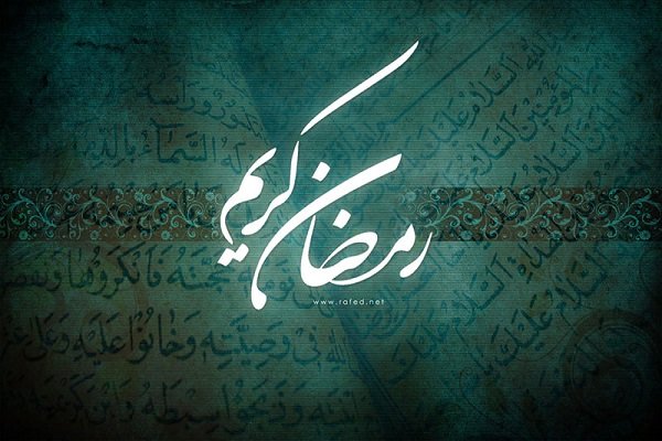 اهمیت خواندن دعای روز بیست و دوم ماه مبارک رمضان/باید بتوانیم ماه مهمانی خدا را درک کنیم