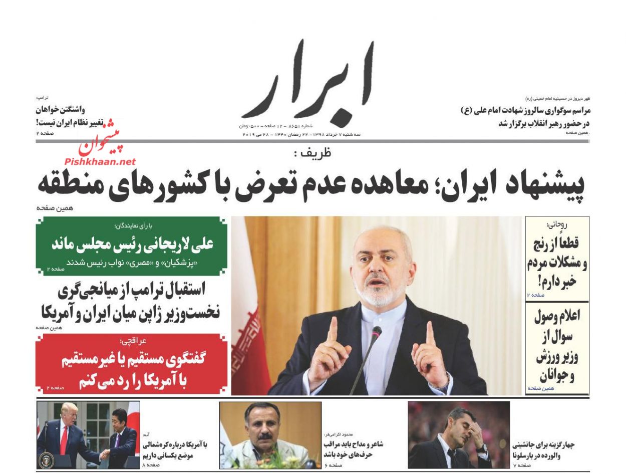 مقابله مالیاتی با سفته بازی و دلالی/ بازار املاک در فاز موازنه/ پیمان با دوستان عرب مقابله مالیاتی با سفته بازی و دلالی/ بازار املاک در فاز موازنه/ پیمان با دوستان عرب