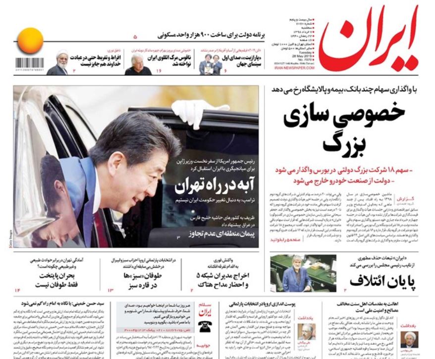 مقابله مالیاتی با سفته بازی و دلالی/ بازار املاک در فاز موازنه/ پیمان با دوستان عرب مقابله مالیاتی با سفته بازی و دلالی/ بازار املاک در فاز موازنه/ پیمان با دوستان عرب