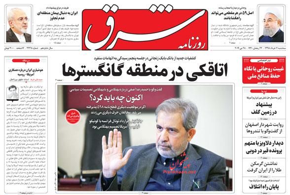 مقابله مالیاتی با سفته بازی و دلالی/ بازار املاک در فاز موازنه/ پیمان با دوستان عرب مقابله مالیاتی با سفته بازی و دلالی/ بازار املاک در فاز موازنه/ پیمان با دوستان عرب