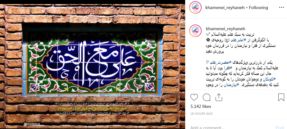 تقویت روحیه دستگیری از فقرا با الگو گرفتن از امامعلی (ع) تقویت روحیه دستگیری از فقرا با الگو گرفتن از امامعلی (ع)