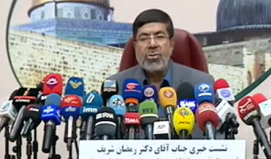 رمضان شریف