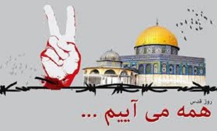 بیانیه مجلس خبرگان بمناسبت روز جهانی قدس