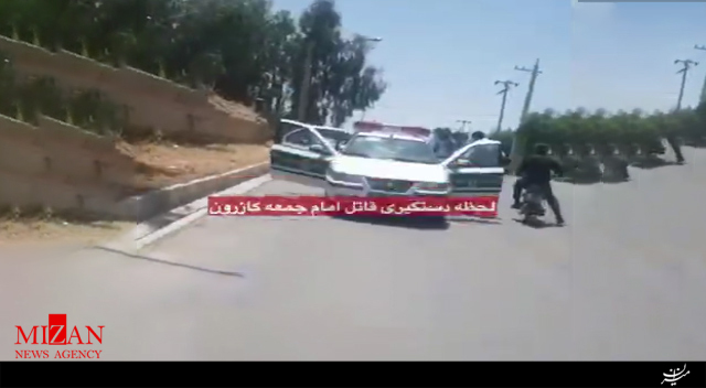 لحظه دستگیری قاتل امام جمعه کازرون لحظه دستگیری قاتل امام جمعه کازرون