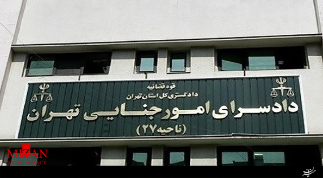 حضور شهردار پیشین تهران در دادسراى جنایى در پى قتل همسر دومش حضور شهردار پیشین تهران در دادسراى جنایى در پى قتل همسر دومش