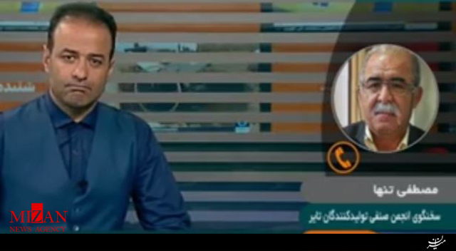 چرا لاستیک گران شد؟