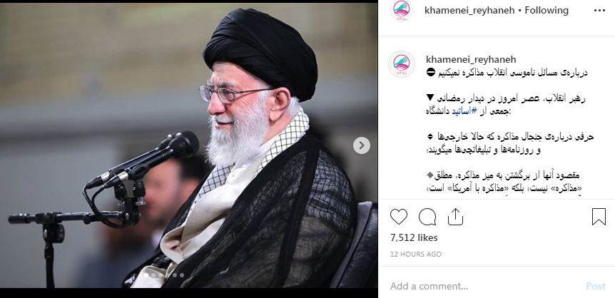 درباره‌ی مسائل ناموسی انقلاب مذاکره نمی‌کنیم