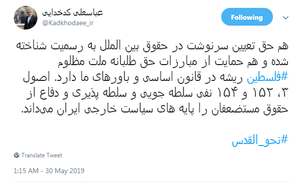 حمایت از مبارزات حق طلبانه ملت مظلوم فلسطین/ حمایت از مبارزات حق طلبانه ملت مظلوم فلسطین/