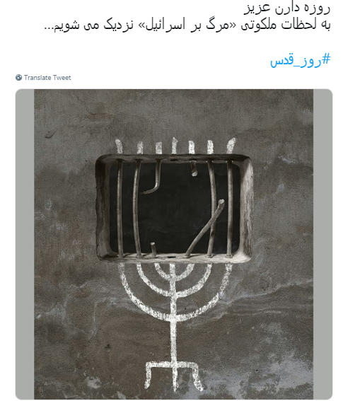 حمایت از مبارزات حق طلبانه ملت مظلوم فلسطین/ حمایت از مبارزات حق طلبانه ملت مظلوم فلسطین/