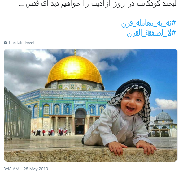 حمایت از مبارزات حق طلبانه ملت مظلوم فلسطین/ حمایت از مبارزات حق طلبانه ملت مظلوم فلسطین/
