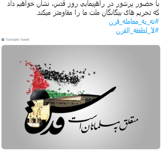 حمایت از مبارزات حق طلبانه ملت مظلوم فلسطین/ اسرائیل در ایستگاه آخر/ به لحاظ مرگ اسرائیل نزدیک می شویم حمایت از مبارزات حق طلبانه ملت مظلوم فلسطین/ اسرائیل در ایستگاه آخر/ به لحاظ مرگ اسرائیل نزدیک می شویم