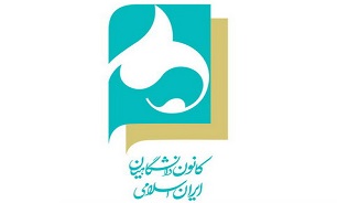 دعوت کانون دانشگاهیان ایران اسلامی از مردم برای حضور در راهپیمایی روز قدس