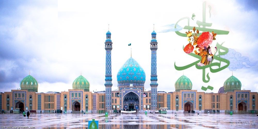 اعمالی که برای روز جمعه توصیه شده است/حضرت «مهدی (عج)» از فرد منتظر چه انتظاری دارد؟ اعمالی که برای روز جمعه توصیه شده است/حضرت «مهدی (عج)» از فرد منتظر چه انتظاری دارد؟