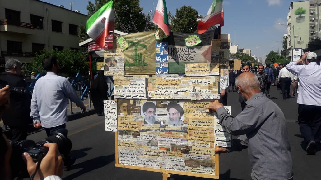 آغاز راهپیمایی روز جهانی قدس در سراسر ایران اسلامی آغاز راهپیمایی روز جهانی قدس در سراسر ایران اسلامی