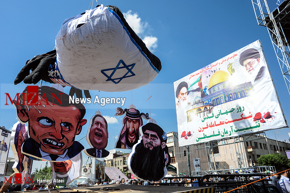 روزی روزگاری قدس